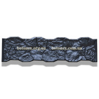 Форма для паркана КОД 14.1.06