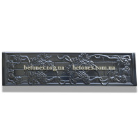 Форма для забора КОД 14.1.55