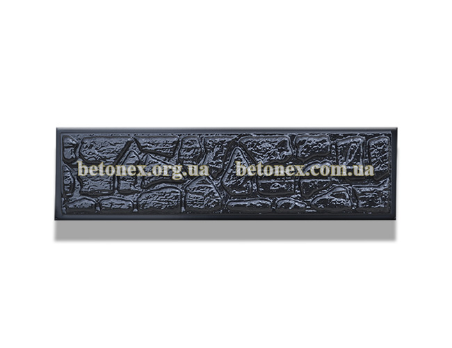 Форми для огорожі (полісадника) КОД 14.2.06