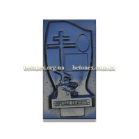 Форма стеллы памятника КОД 16.1.02