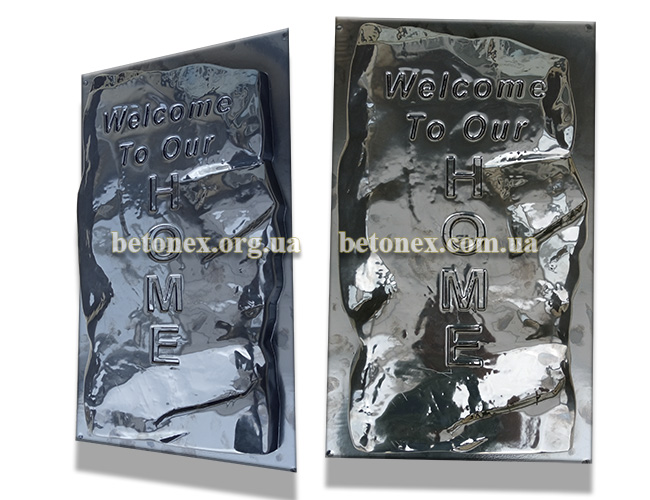 Форма садового декору КОД 9.50 -Камінь Welcome To Our HOME Форма садового декору КОД 9.50 -Камінь Welcome To Our HOME