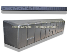 Форма для столба КОД 15.04